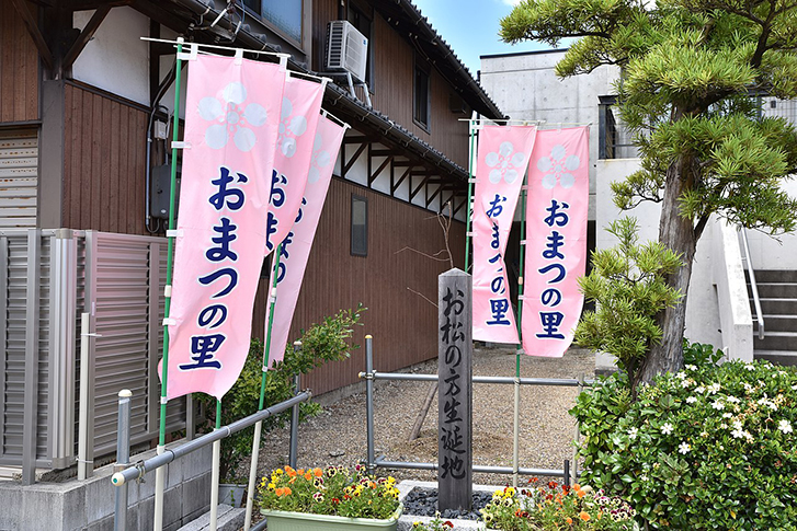 七宝町瑞円寺　芳春院