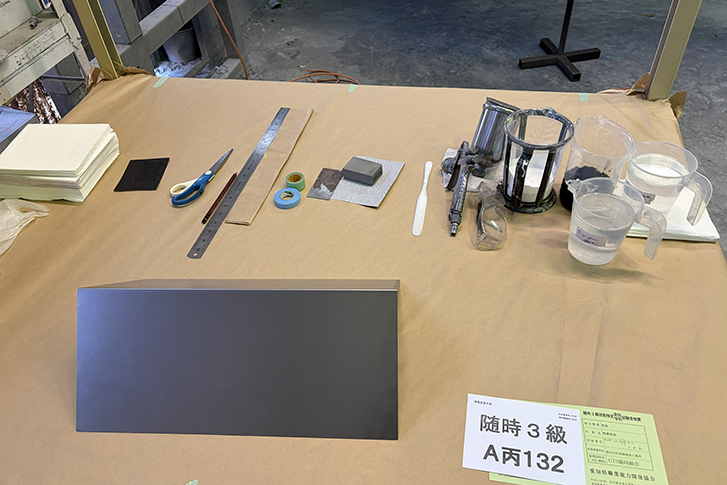 技能実習　検定試験随時３級